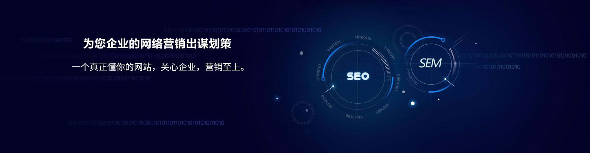 封丘谷歌竞价